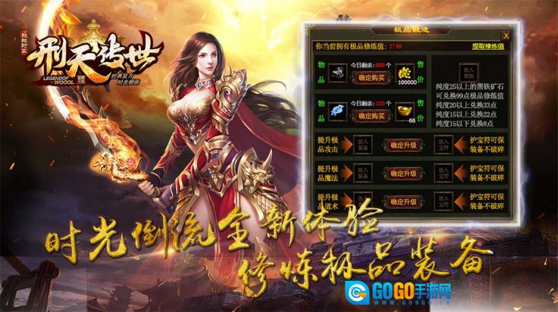 刑天骷髅版图1