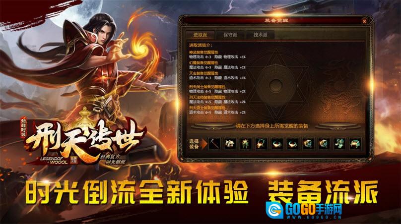 刑天骷髅版图2