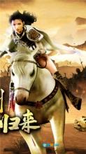 传奇3光通版图2
