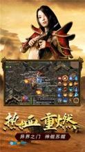 传奇3光通版图3