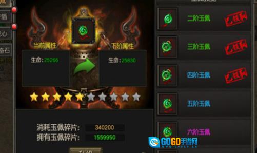 传奇时代红包版图2