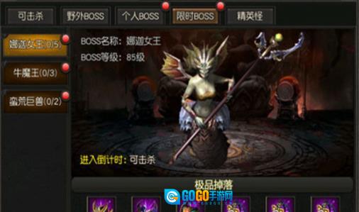 传奇时代红包版图1