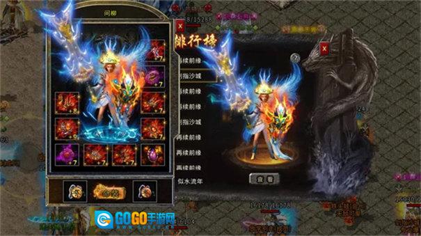 传奇时代红包版图3