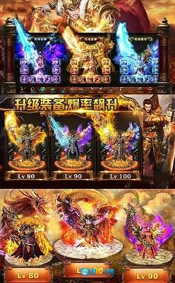 烈焰裁决移动版图1