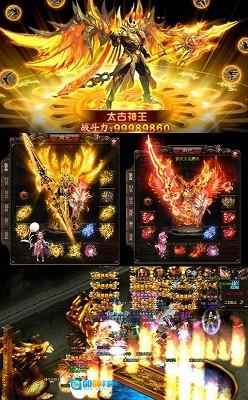 烈焰裁决移动版图3