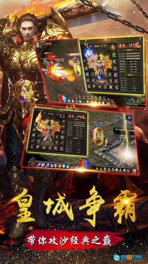 至尊蓝月红包版图2