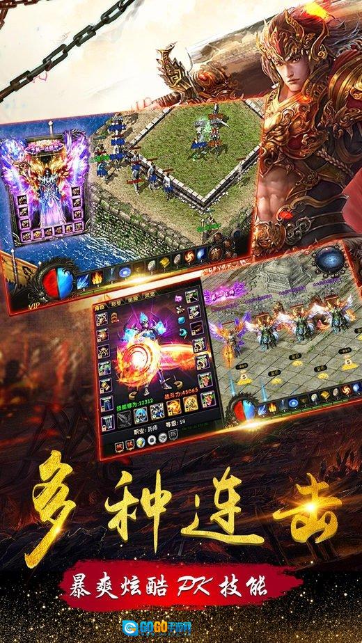 至尊蓝月红包版图3