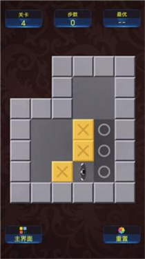 推箱子经典怀旧版图2