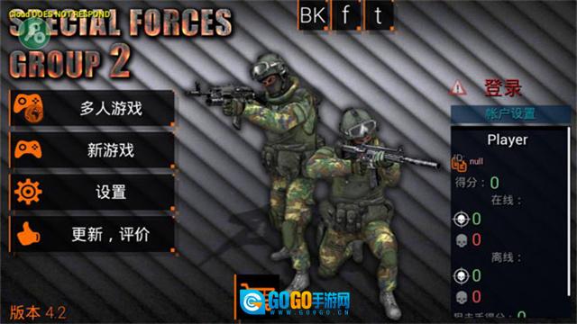 特种部队小组2MOD菜单版图1