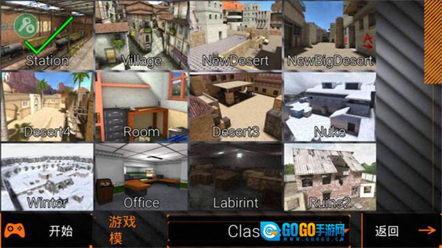 特种部队小组2MOD菜单版图3