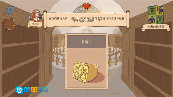 人生的选择中世纪汉化版图2