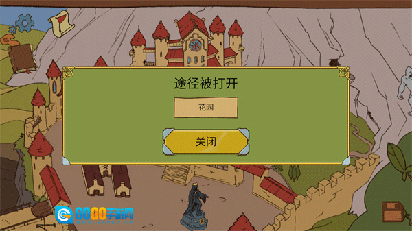人生的选择中世纪汉化版图4