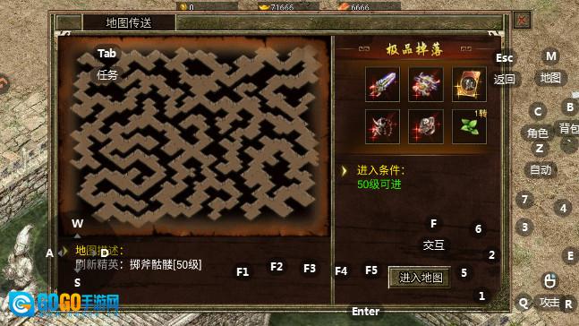 通神传奇更新版图1