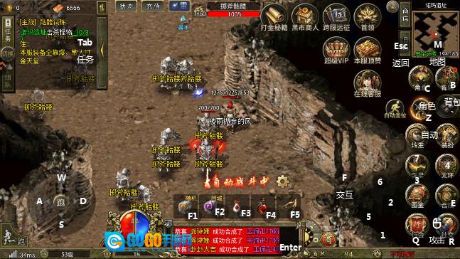 通神传奇更新版图2