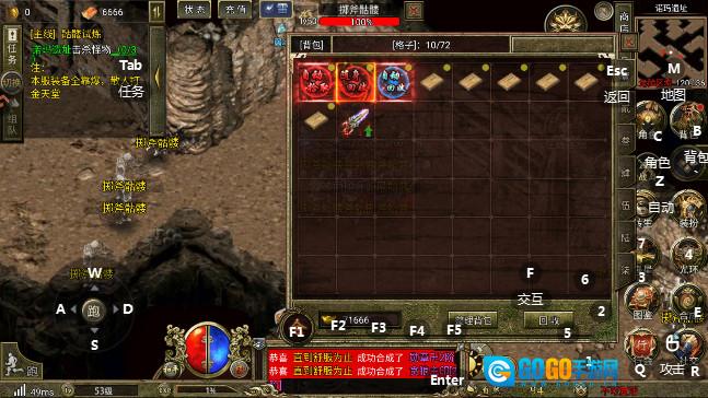 通神传奇更新版图4