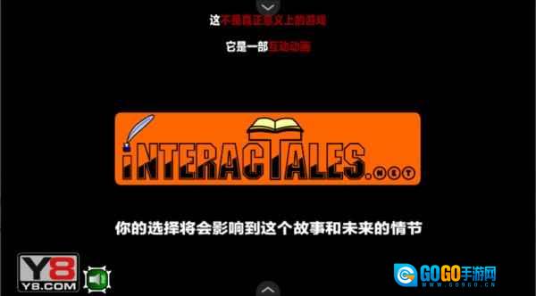 僵尸社会第三章汉化版图2