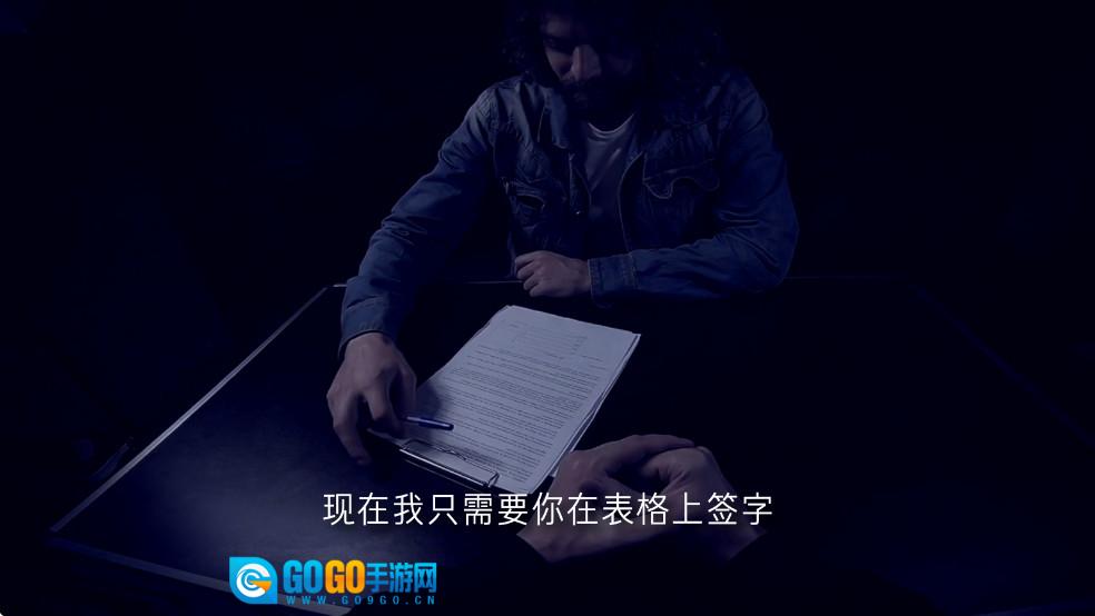 通缉者汉化版图1