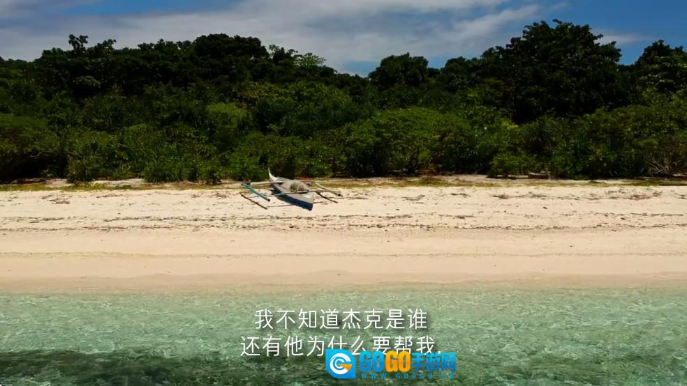 通缉者汉化版图3