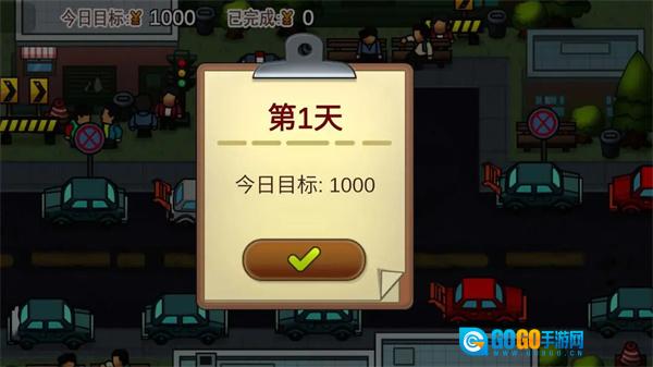 贴条模拟器最新版图3