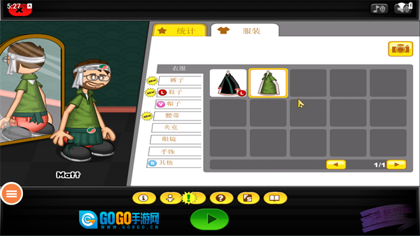 老爹的寿司店汉化版图2