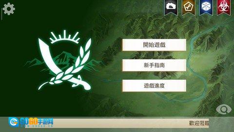 反叛公司汉化版图1