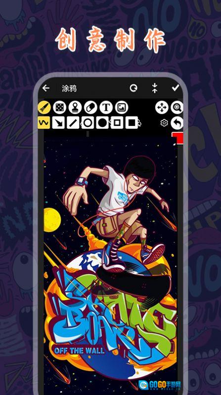 medibang绘画最新免费版图1