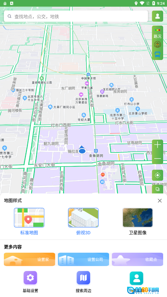 字节电子地图最新版图3