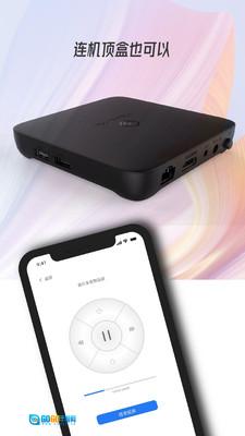 多屏互动大师手机最新版图1