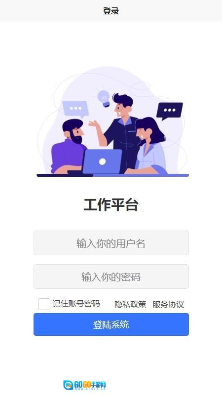 逸禾农场管理平台通用版图3