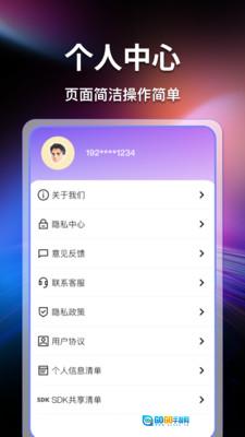 天天唱歌吧k歌通用版图1