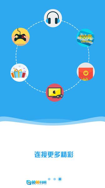 万能WiFi密码查看器通用版图1