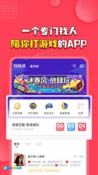 皮皮PiPi安卓版图1