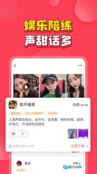 皮皮PiPi安卓版图2