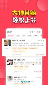 皮皮PiPi安卓版图3