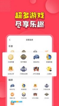 皮皮PiPi安卓版图4