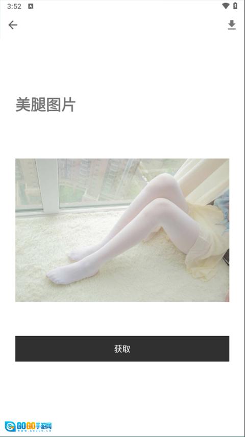 一个奇鸽船新体验2026最新免费版图3