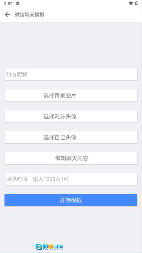 一个奇鸽船新体验2026最新免费版图4