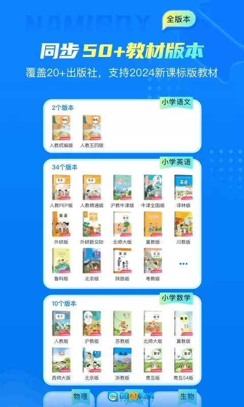 纳米盒手机最新版图2