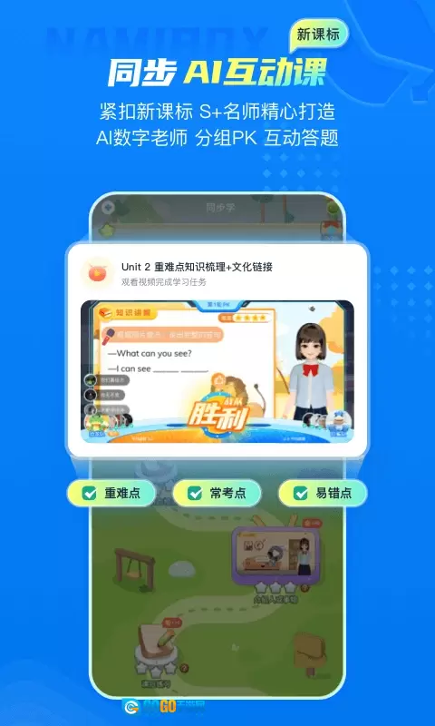 纳米盒手机最新版图4