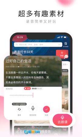 po18自由的小说阅读器正版图3