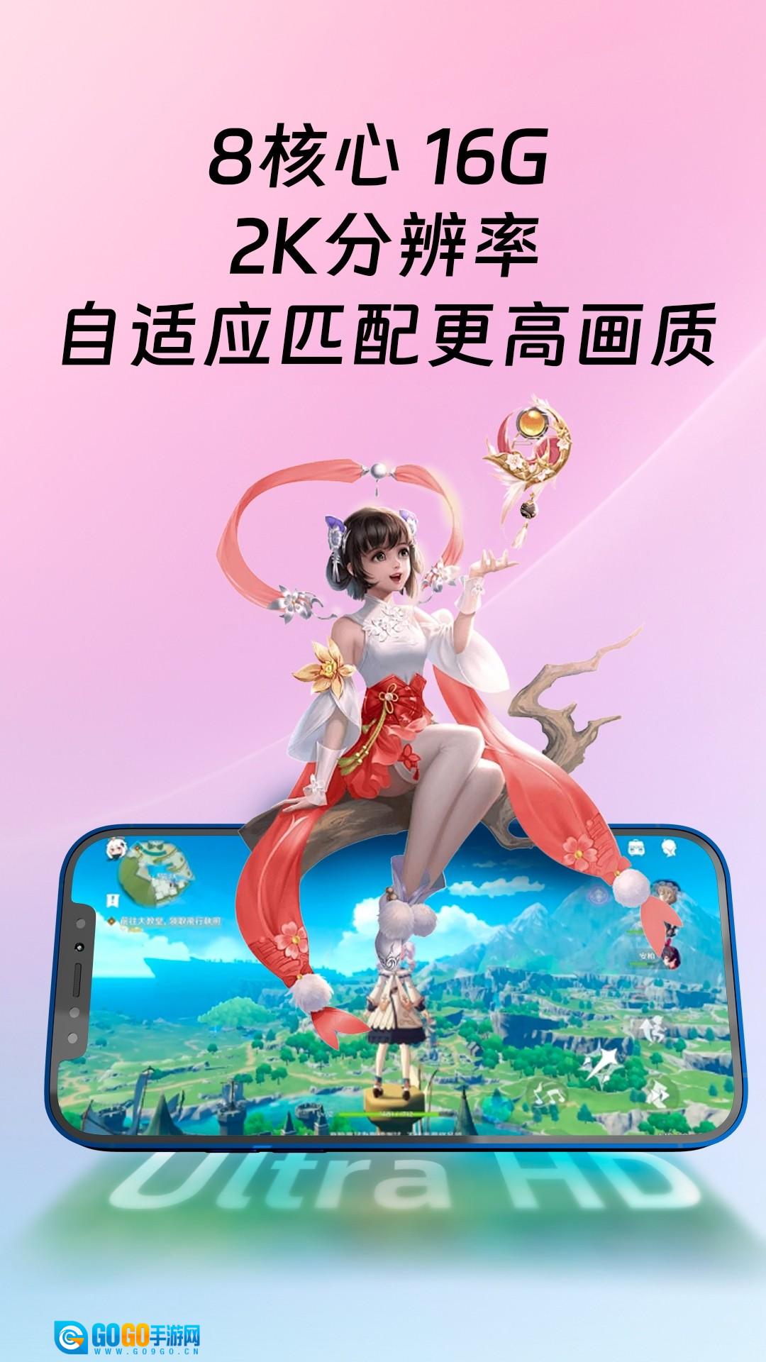 桃心云安卓免费版图1