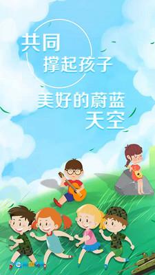艺术素质测评直装版图1
