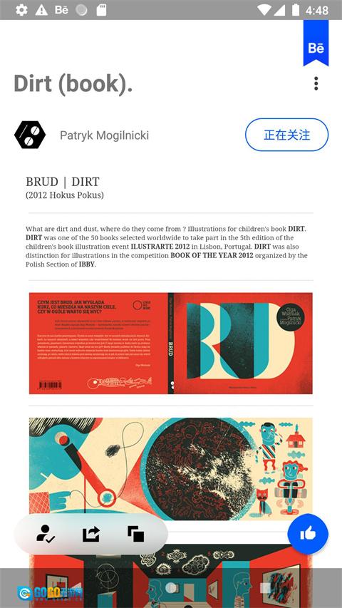 Behance免费版图3