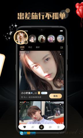 陌尤无广告版图1