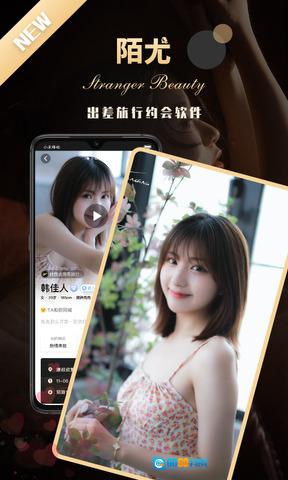 陌尤无广告版图2
