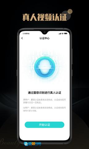 陌尤无广告版图3