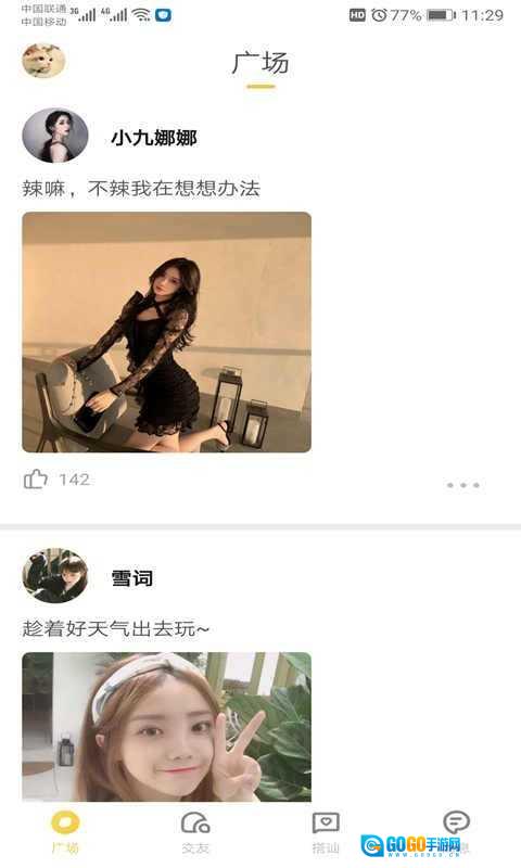Huluwa最新版图1