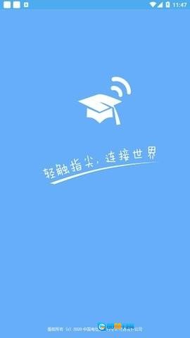 飞Young宽带安卓免费版图1