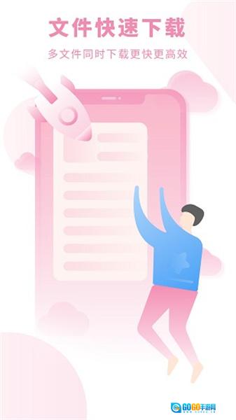 天天小说阅读器无广告版图1
