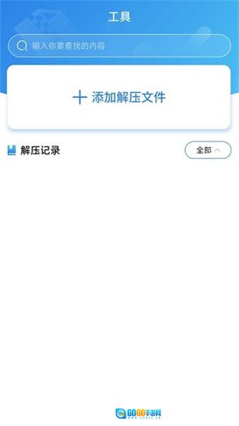 天天小说阅读器无广告版图4